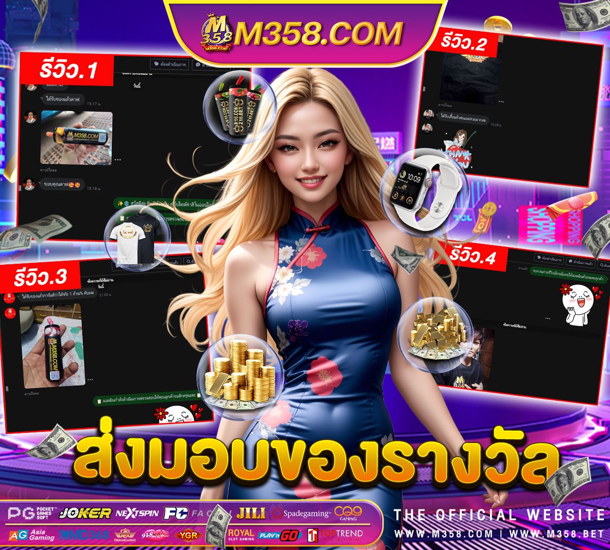 love6 tv squid game vkฟรี